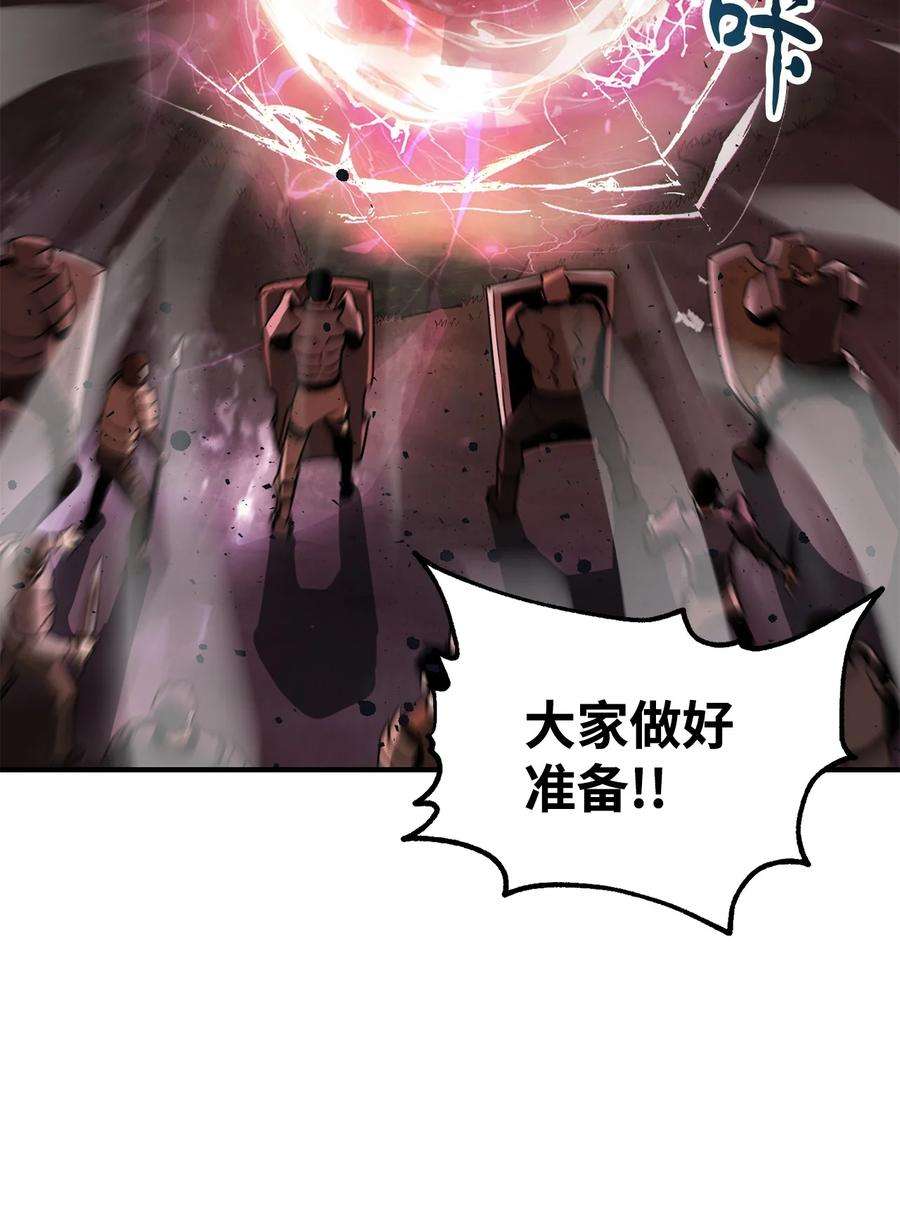 无法升级的玩家030 暴露身份