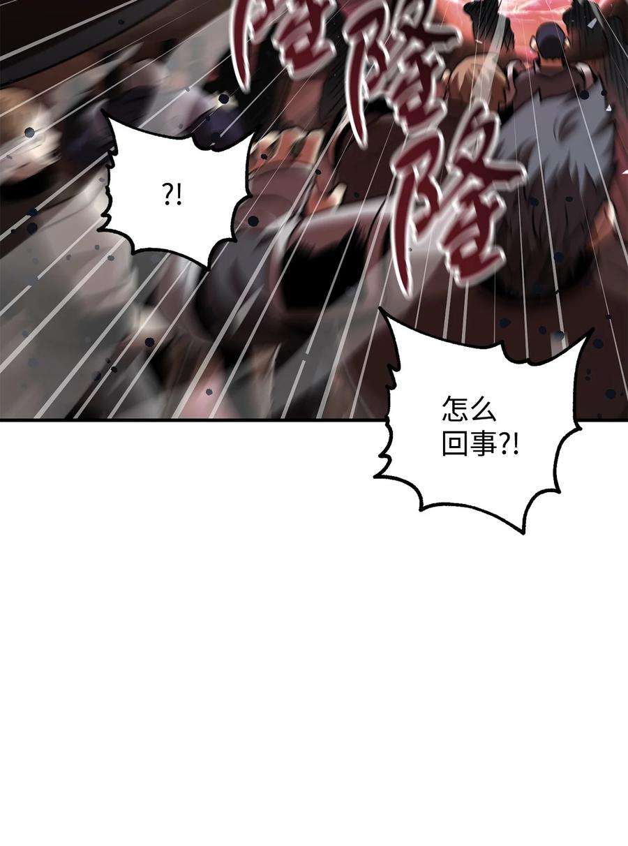 无法升级的玩家030 暴露身份