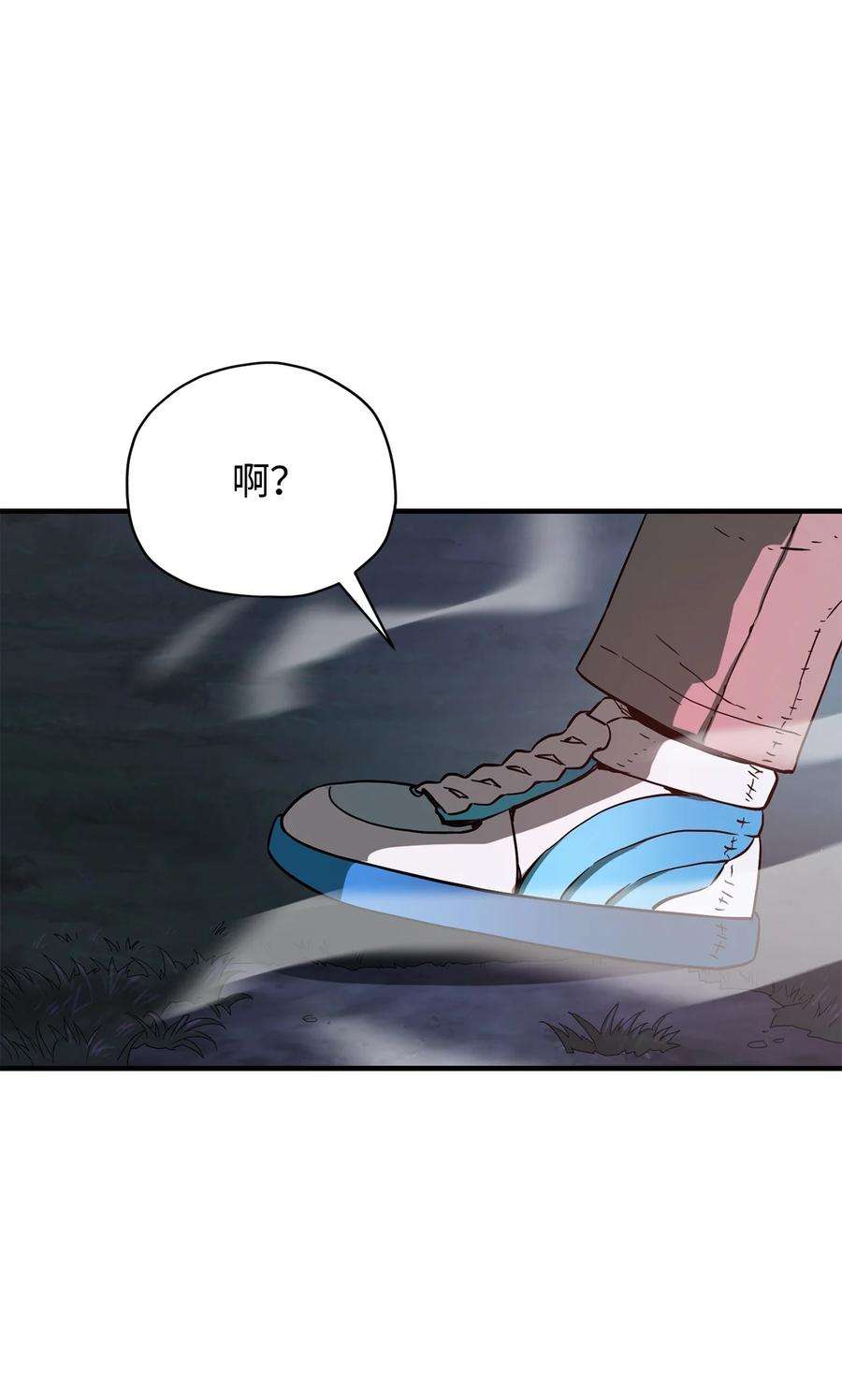 无法升级的玩家030 暴露身份