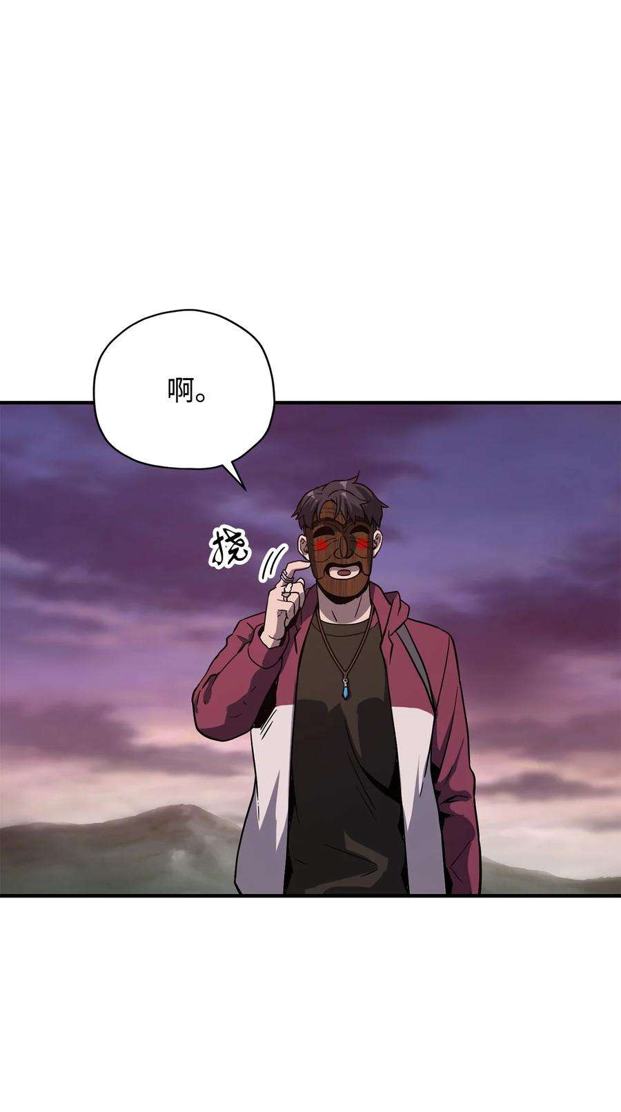 无法升级的玩家030 暴露身份