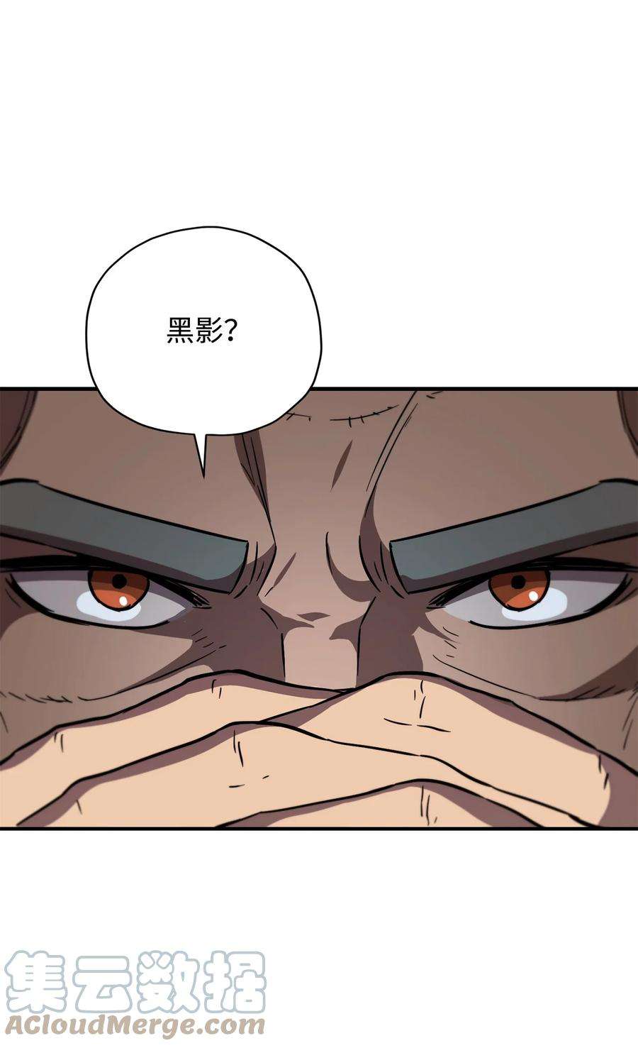 无法升级的玩家030 暴露身份