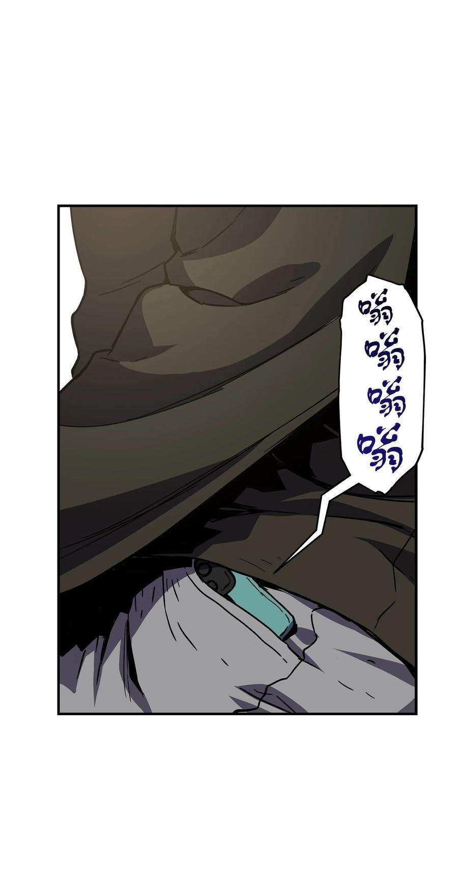 无法升级的玩家030 暴露身份