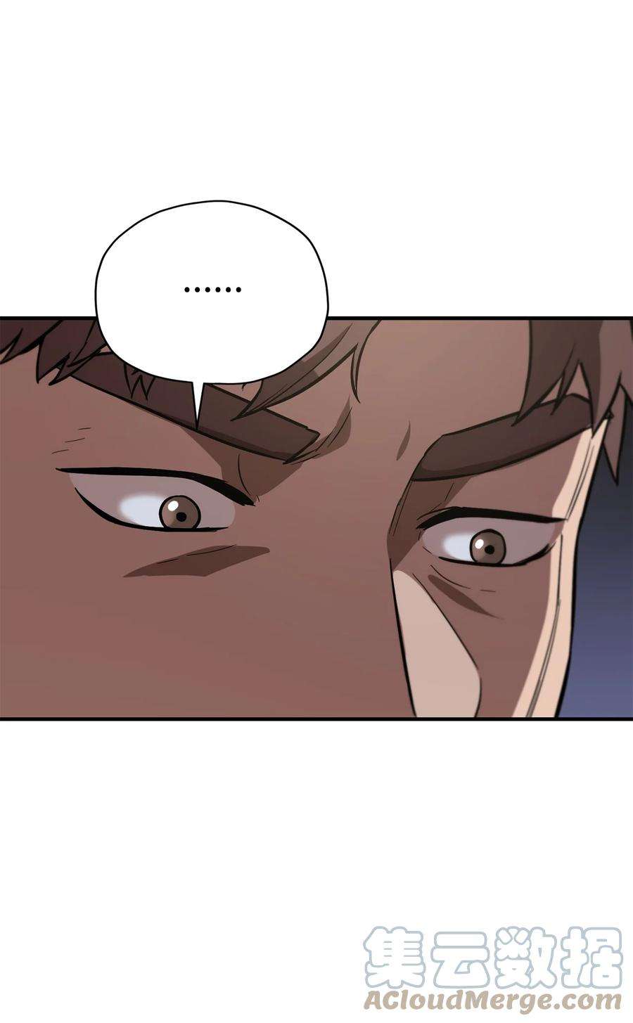 无法升级的玩家030 暴露身份