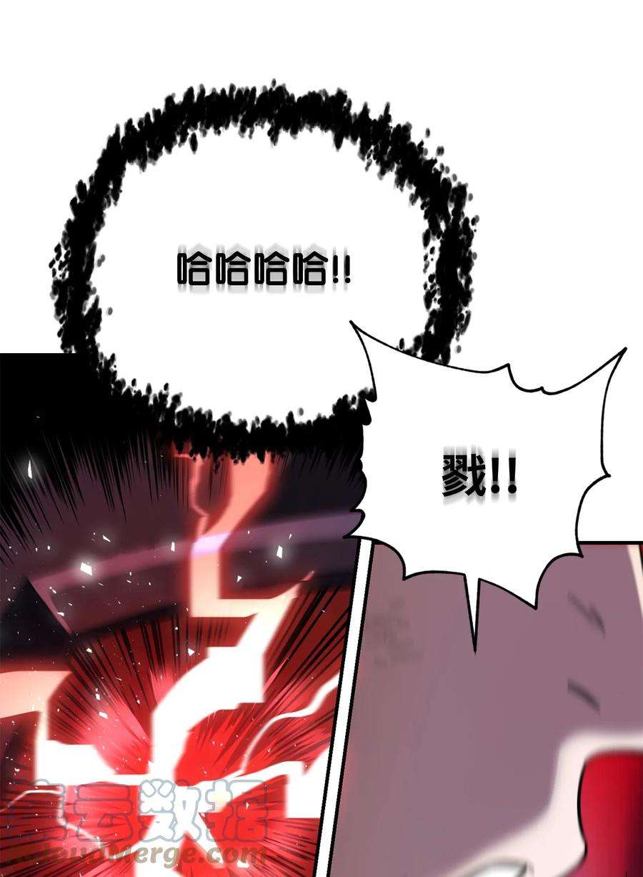 无法升级的玩家030 暴露身份