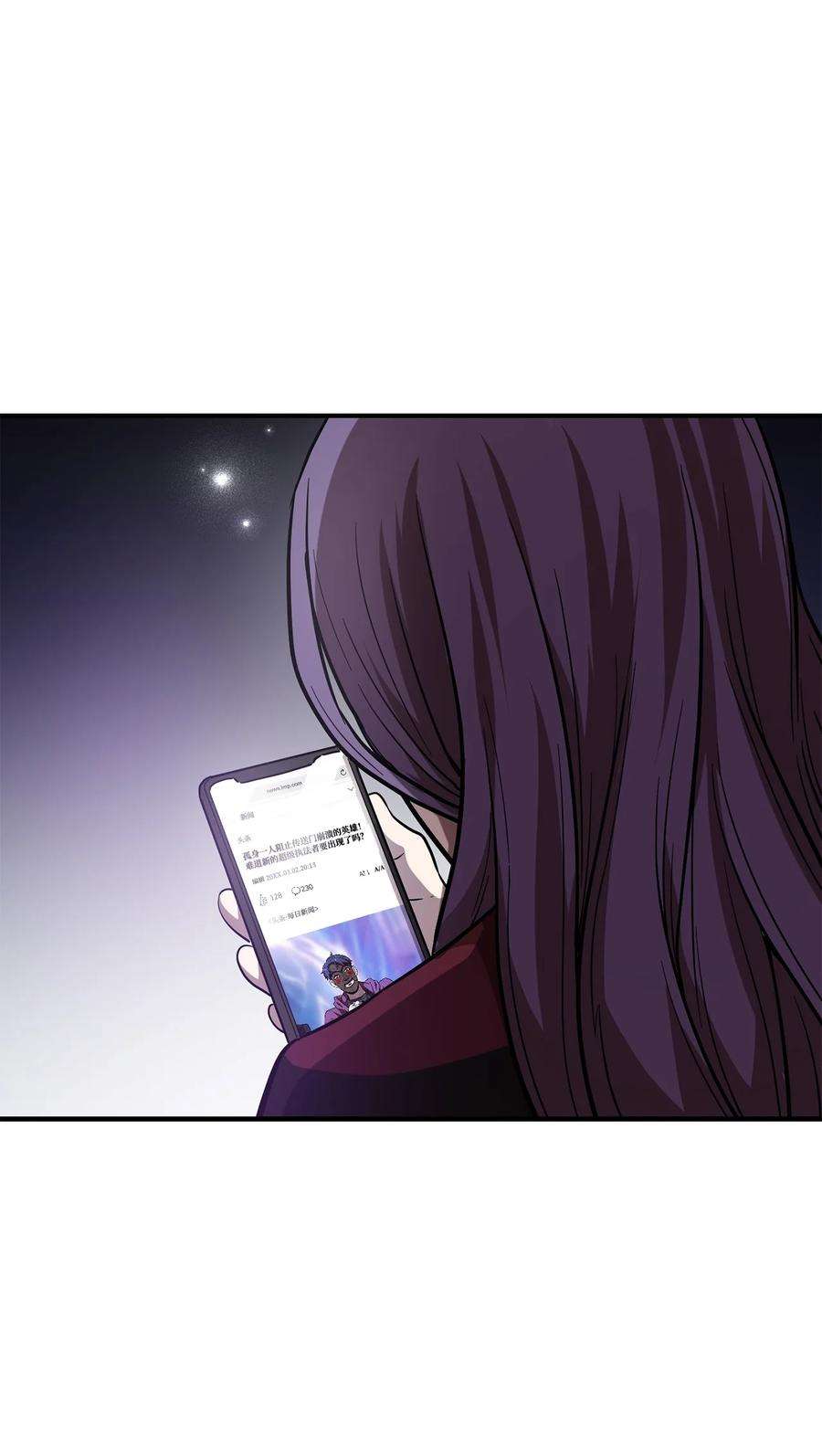无法升级的玩家030 暴露身份