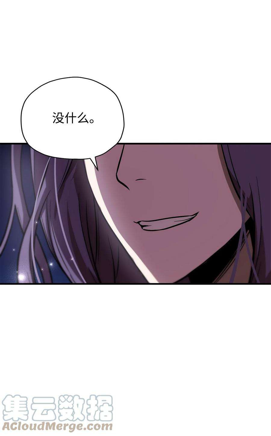 无法升级的玩家030 暴露身份