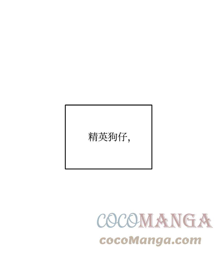 无法升级的玩家031 假面执法者