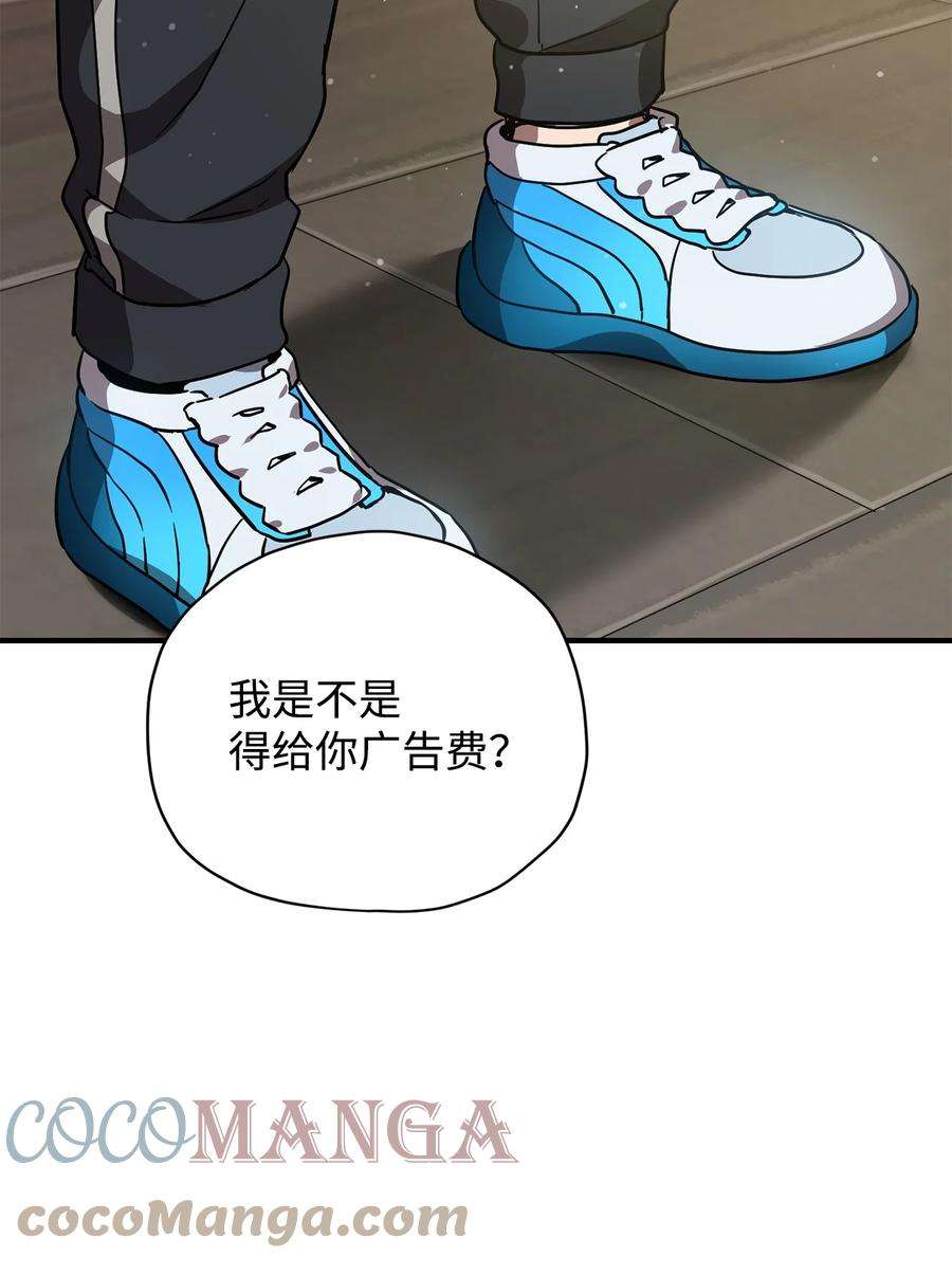 无法升级的玩家031 假面执法者