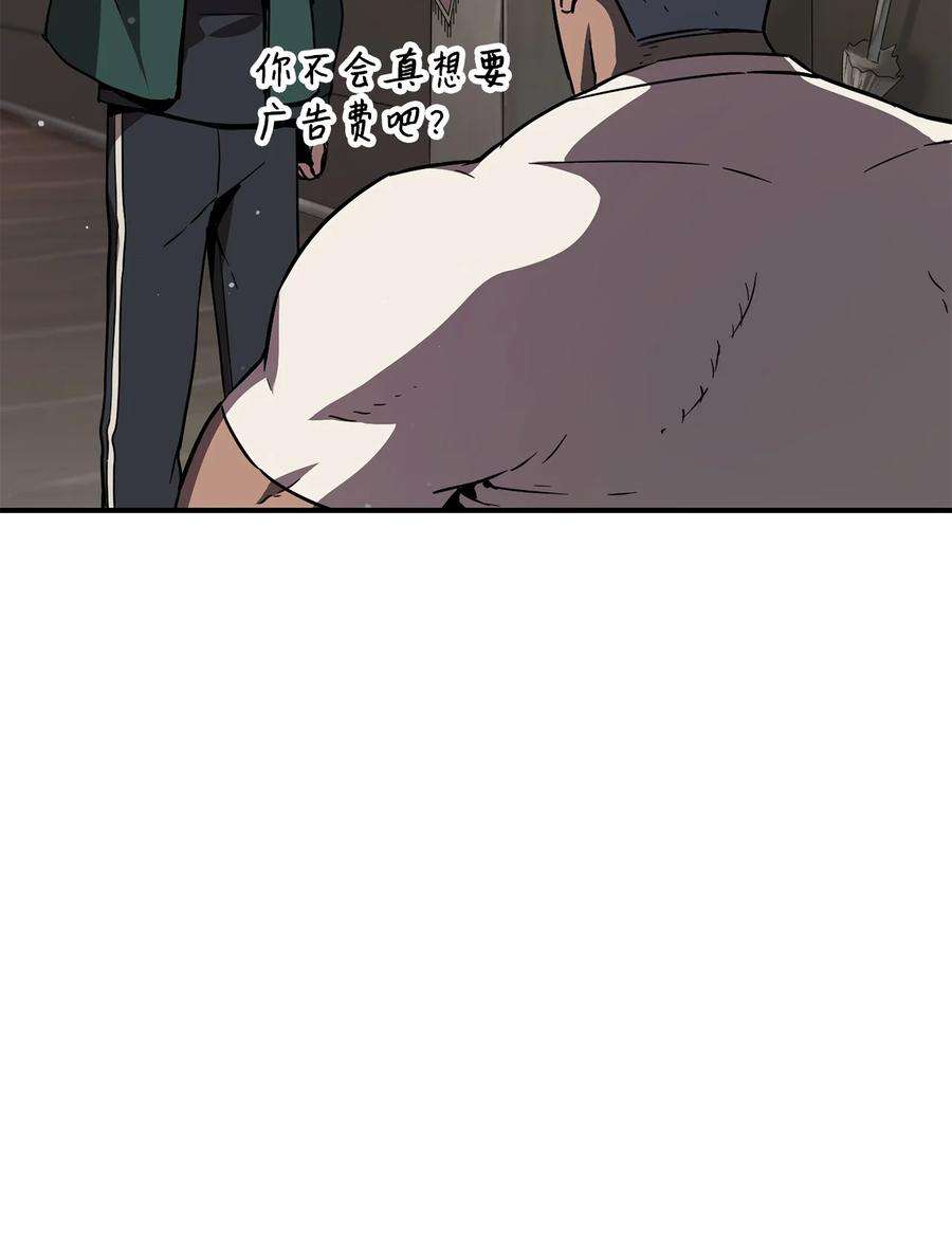 无法升级的玩家031 假面执法者