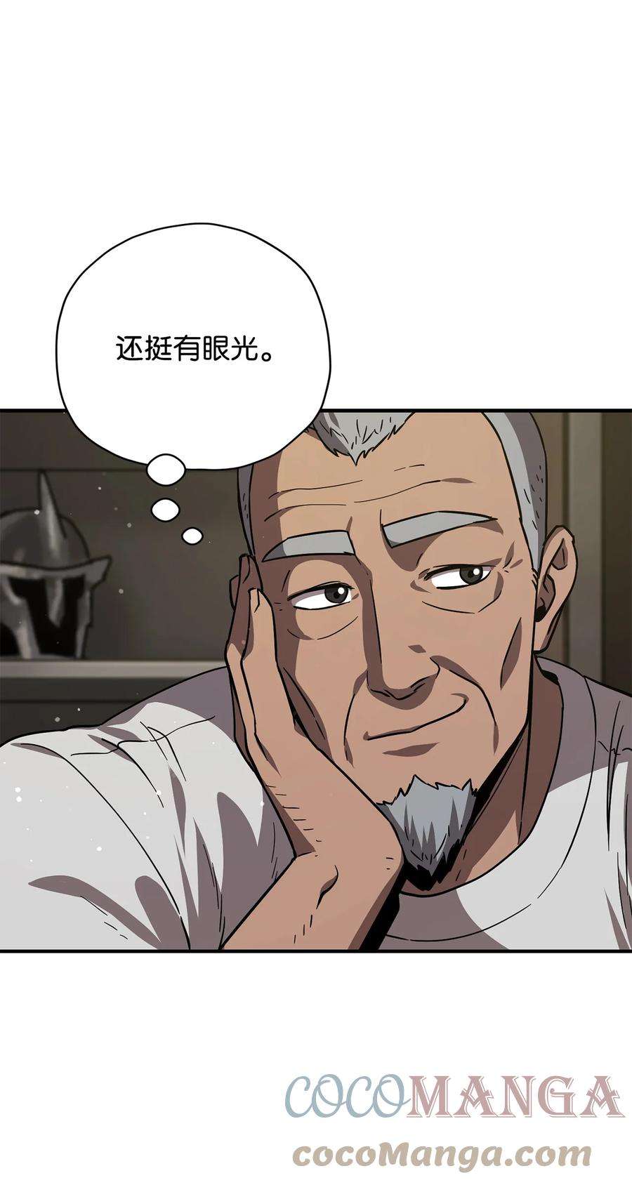 无法升级的玩家031 假面执法者