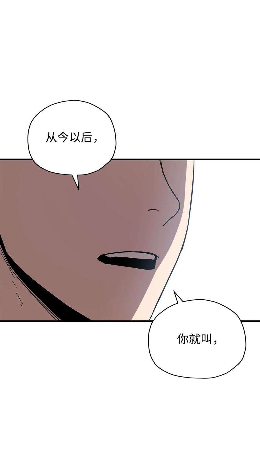 无法升级的玩家031 假面执法者