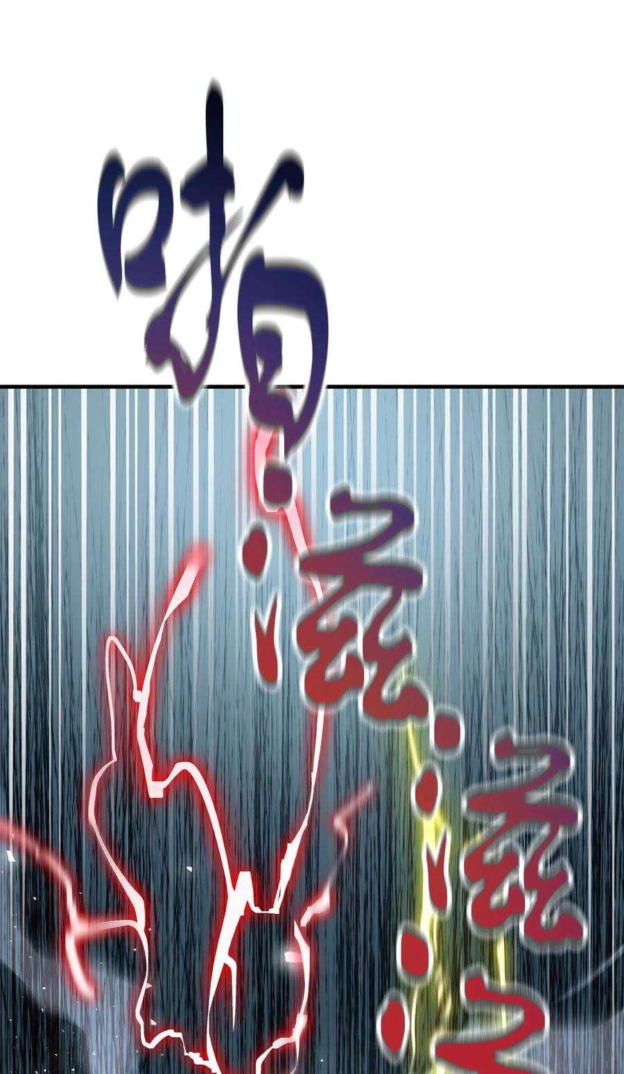 无法升级的玩家031 假面执法者