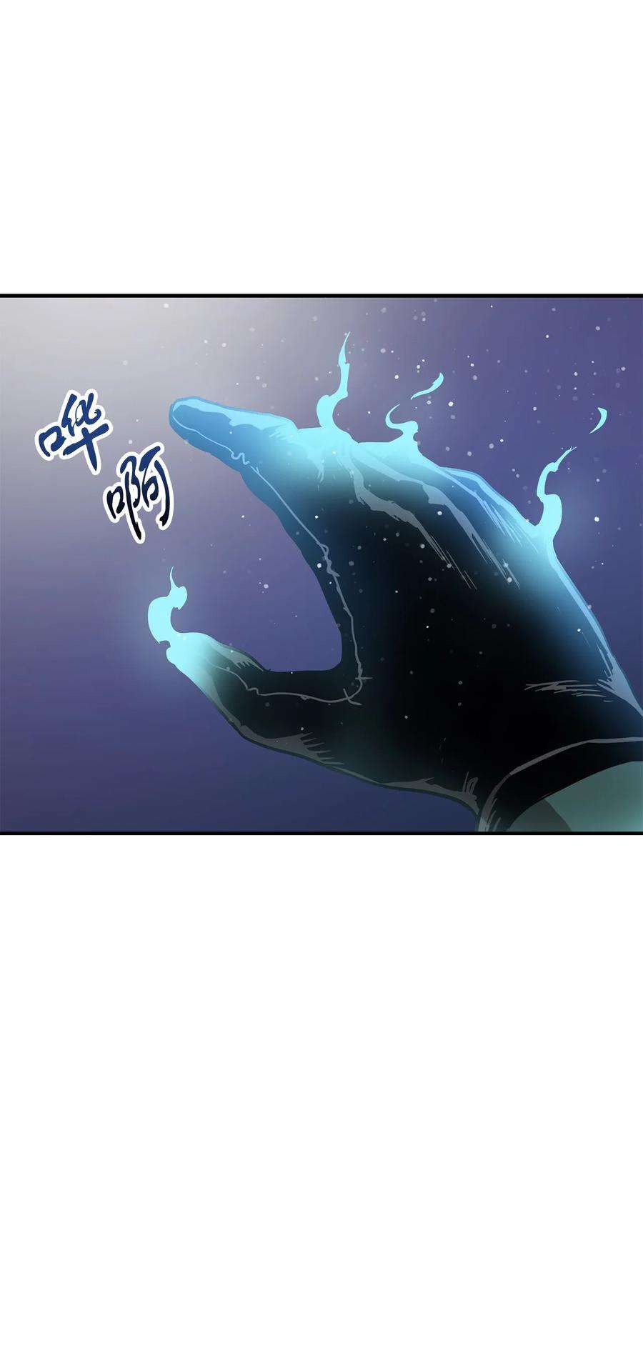 无法升级的玩家031 假面执法者