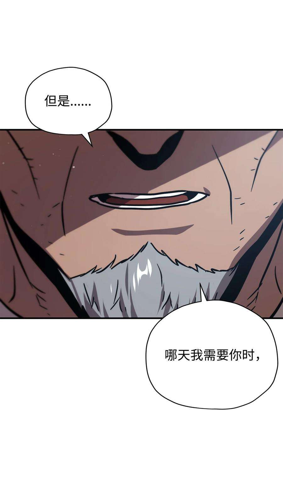 无法升级的玩家031 假面执法者