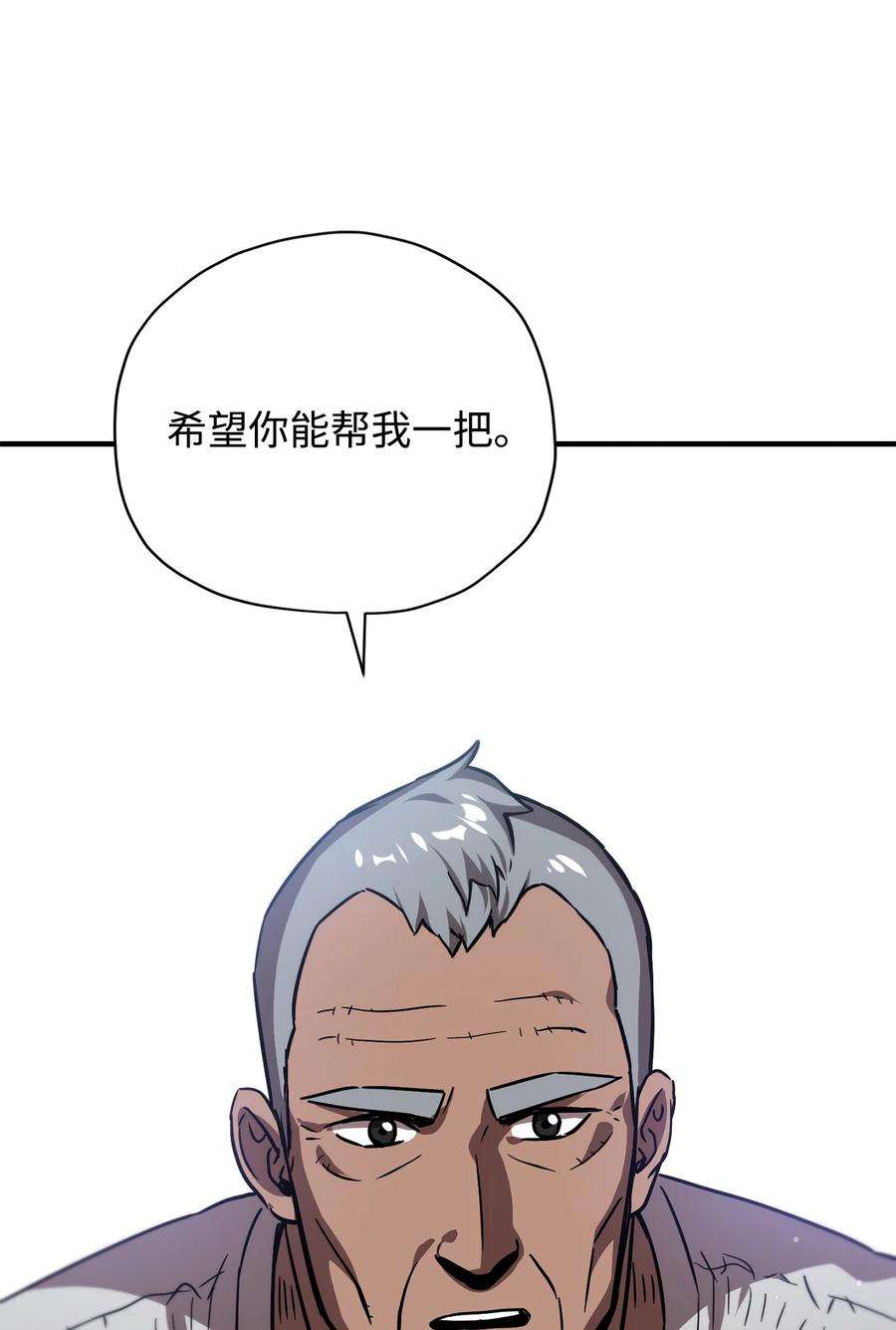 无法升级的玩家031 假面执法者