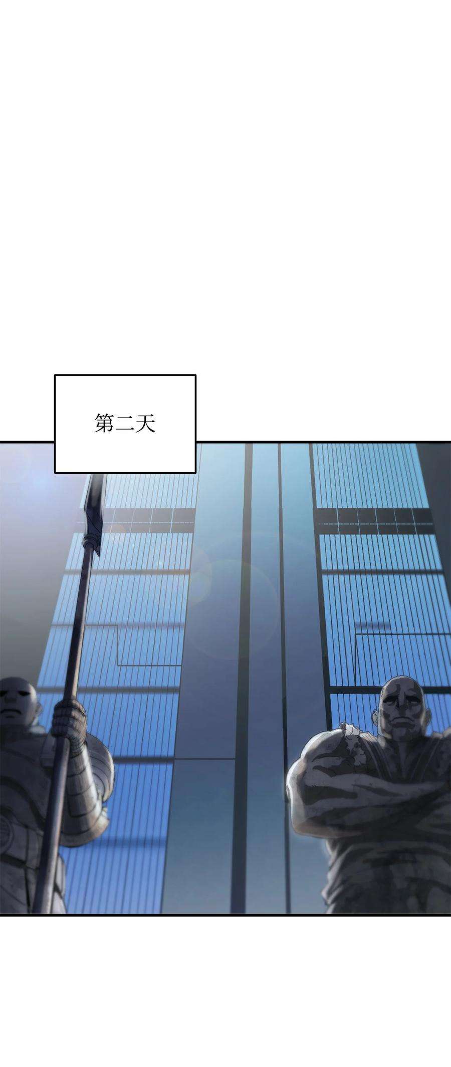无法升级的玩家031 假面执法者