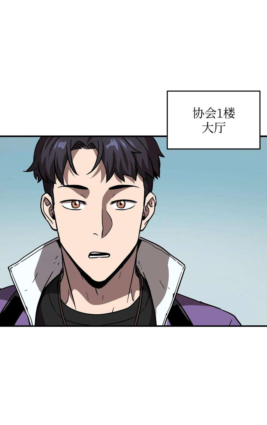 无法升级的玩家031 假面执法者