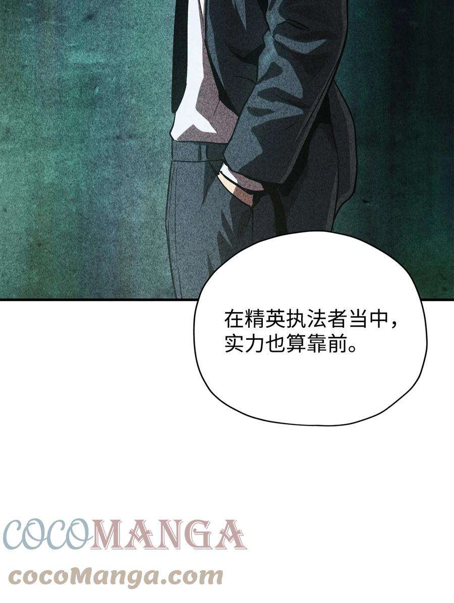无法升级的玩家031 假面执法者