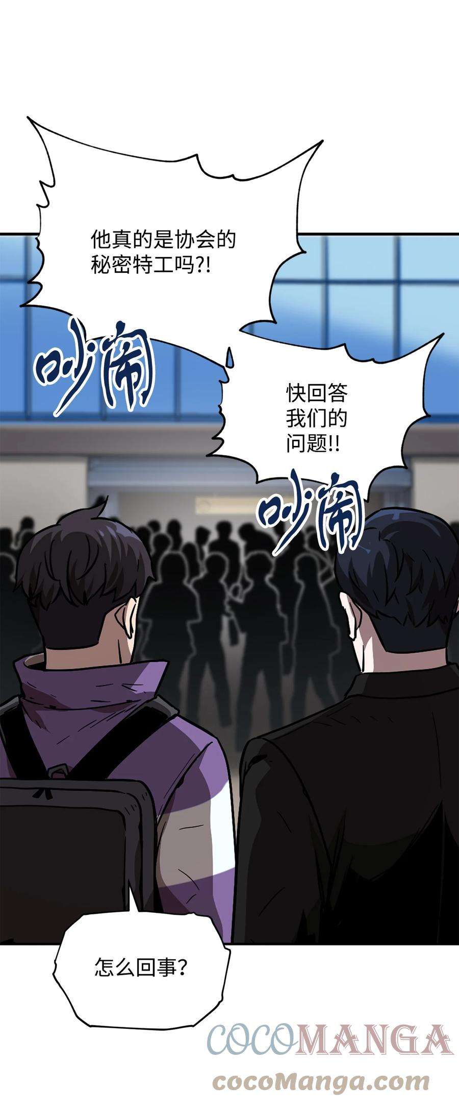 无法升级的玩家031 假面执法者