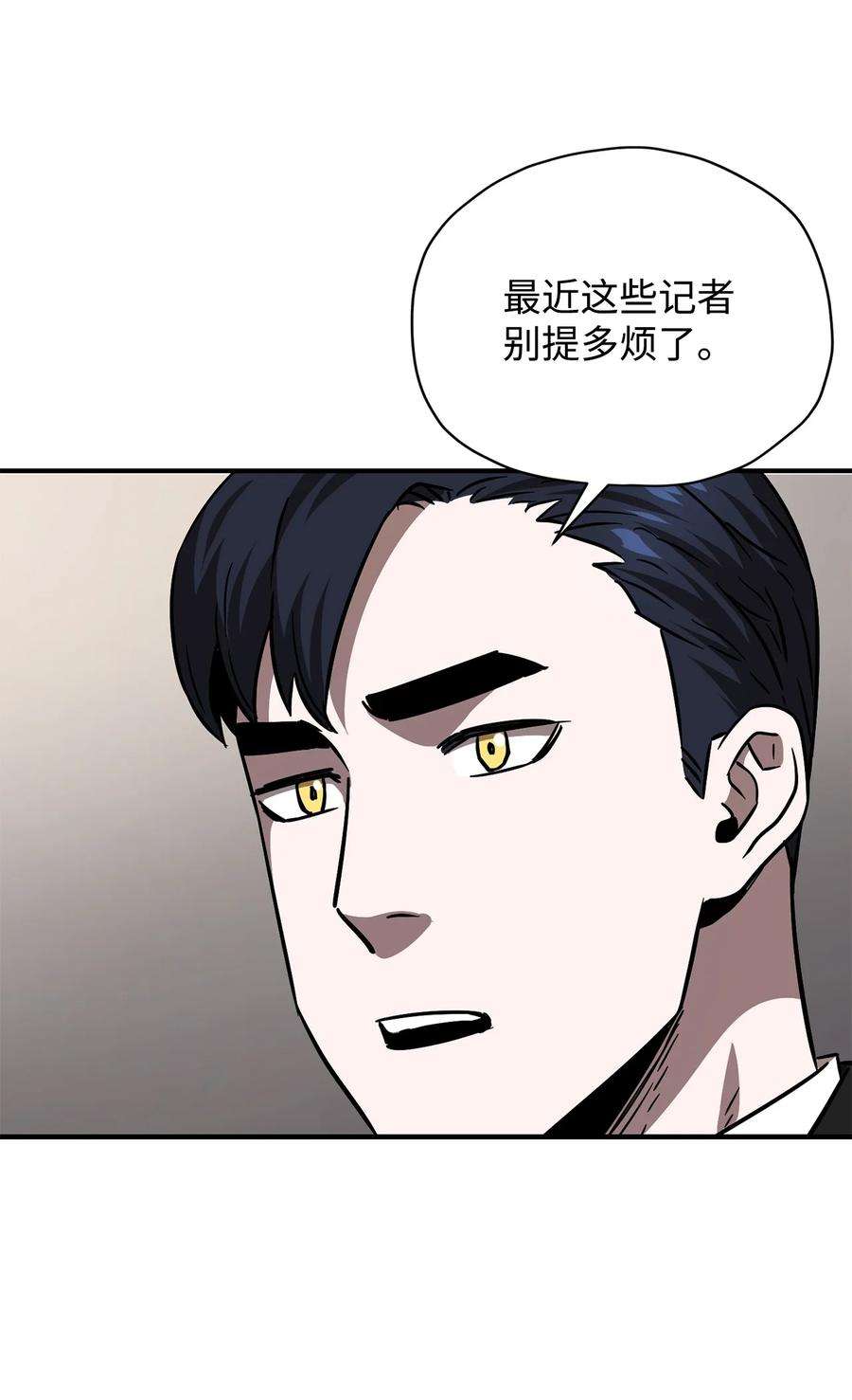 无法升级的玩家031 假面执法者