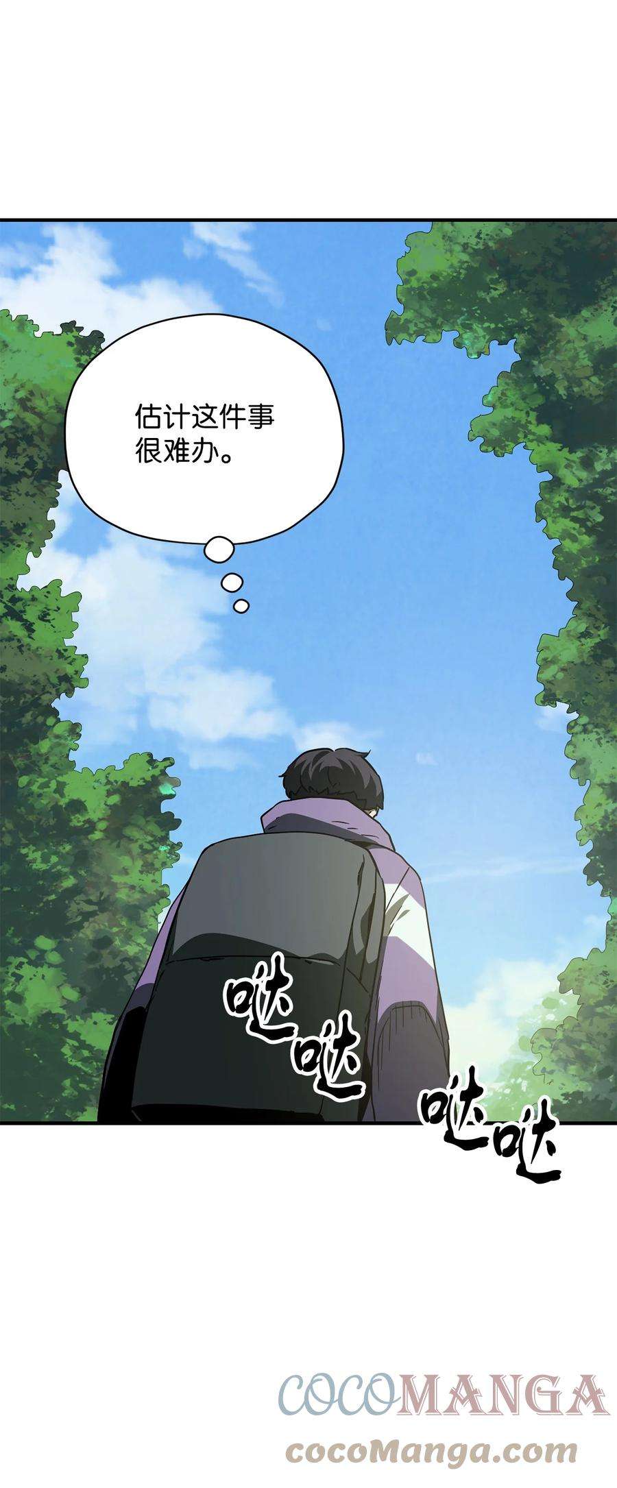 无法升级的玩家031 假面执法者