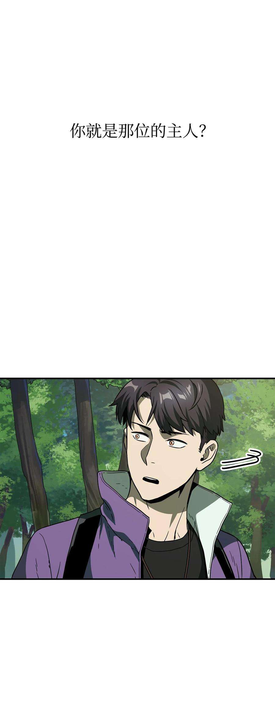 无法升级的玩家031 假面执法者