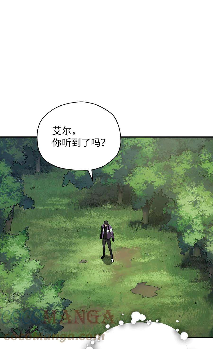 无法升级的玩家031 假面执法者