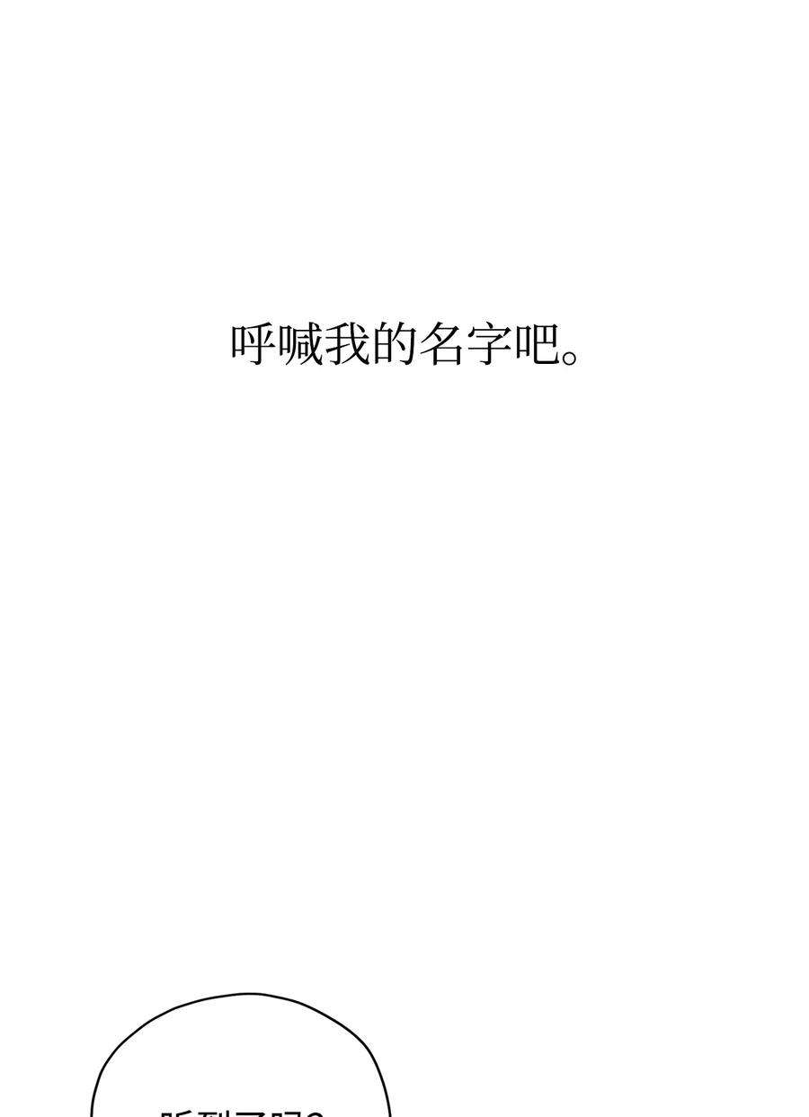 无法升级的玩家031 假面执法者