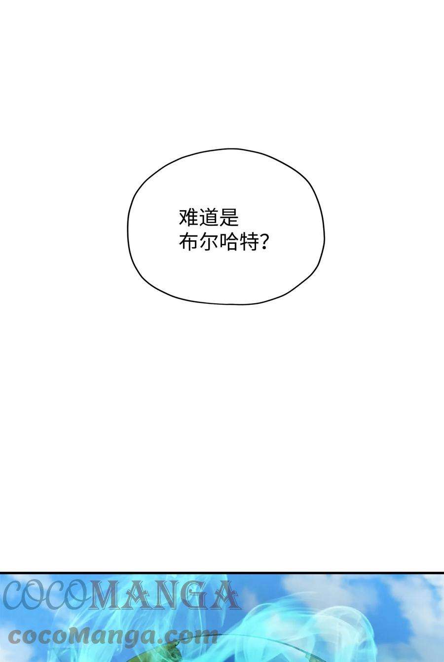 无法升级的玩家031 假面执法者