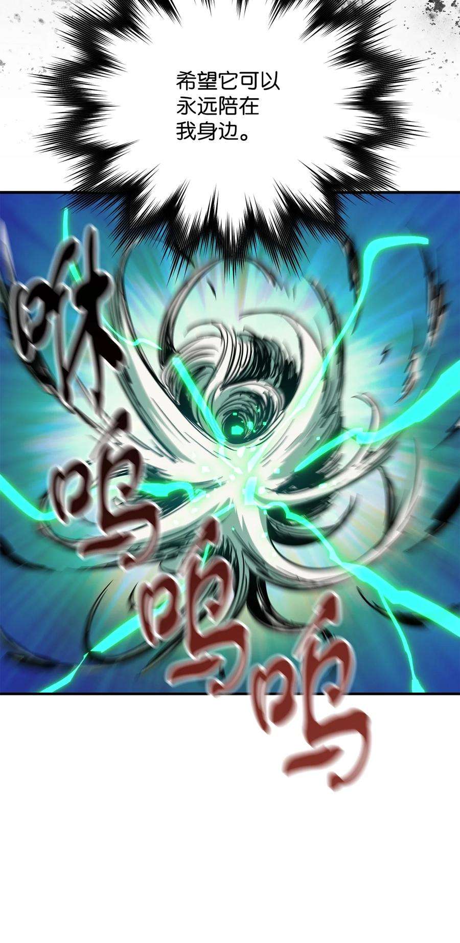无法升级的玩家032 新生