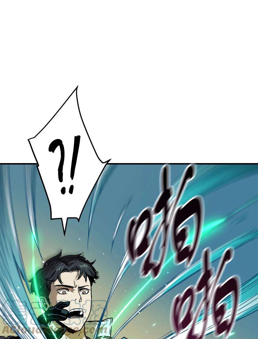无法升级的玩家032 新生