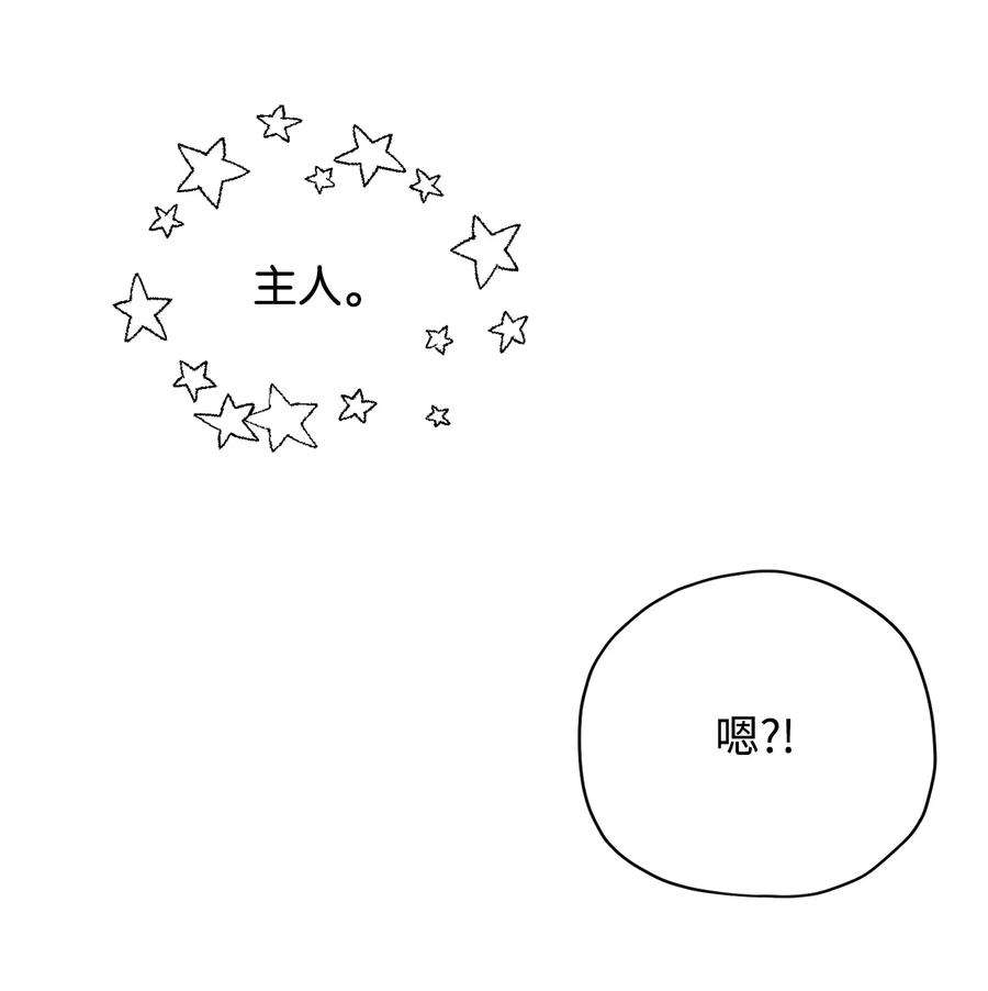 无法升级的玩家032 新生