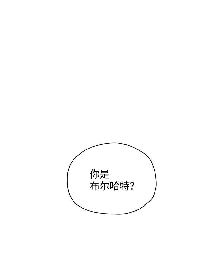 无法升级的玩家032 新生