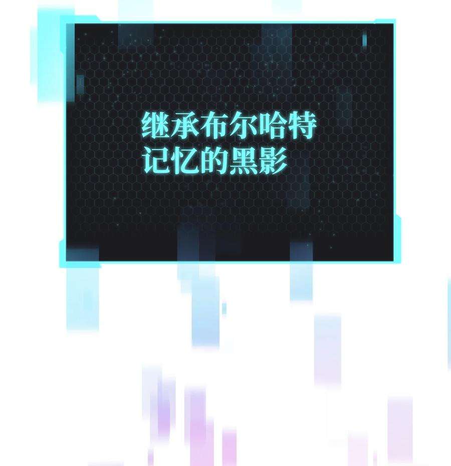 无法升级的玩家032 新生