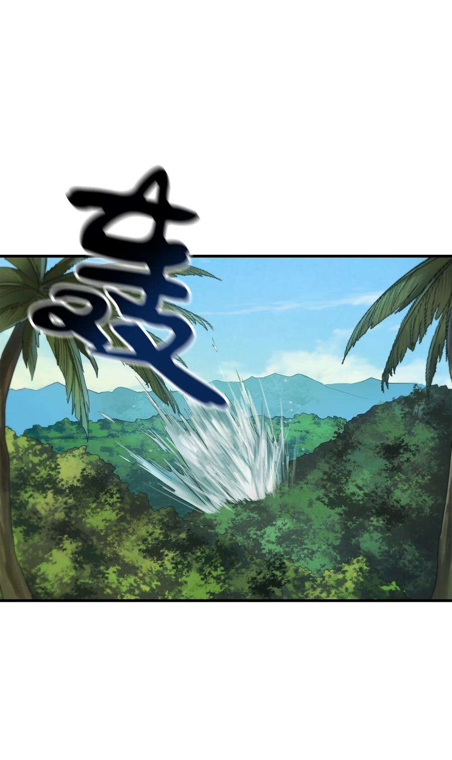 无法升级的玩家032 新生