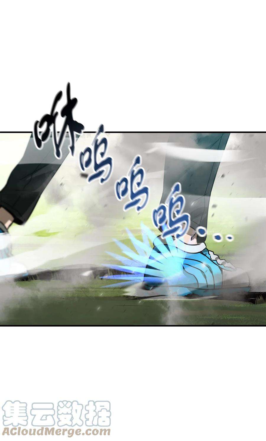 无法升级的玩家032 新生