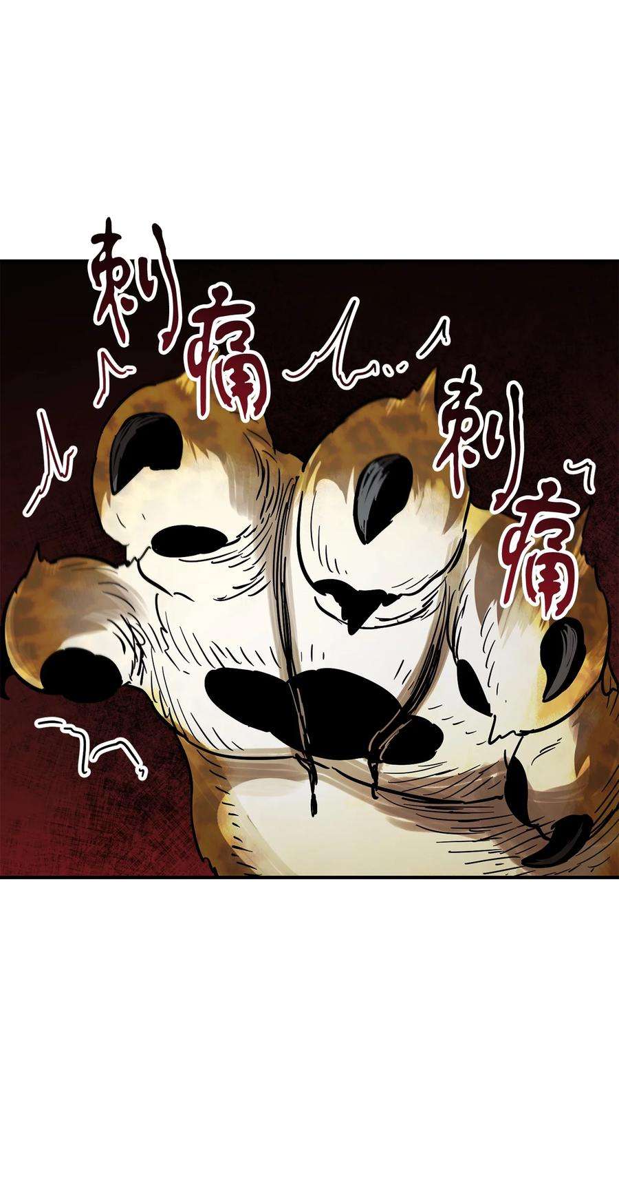 无法升级的玩家032 新生