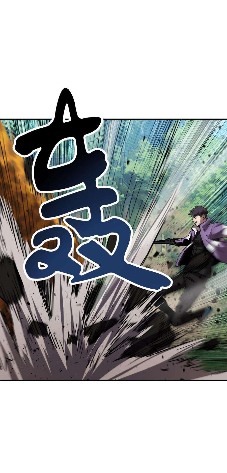 无法升级的玩家032 新生
