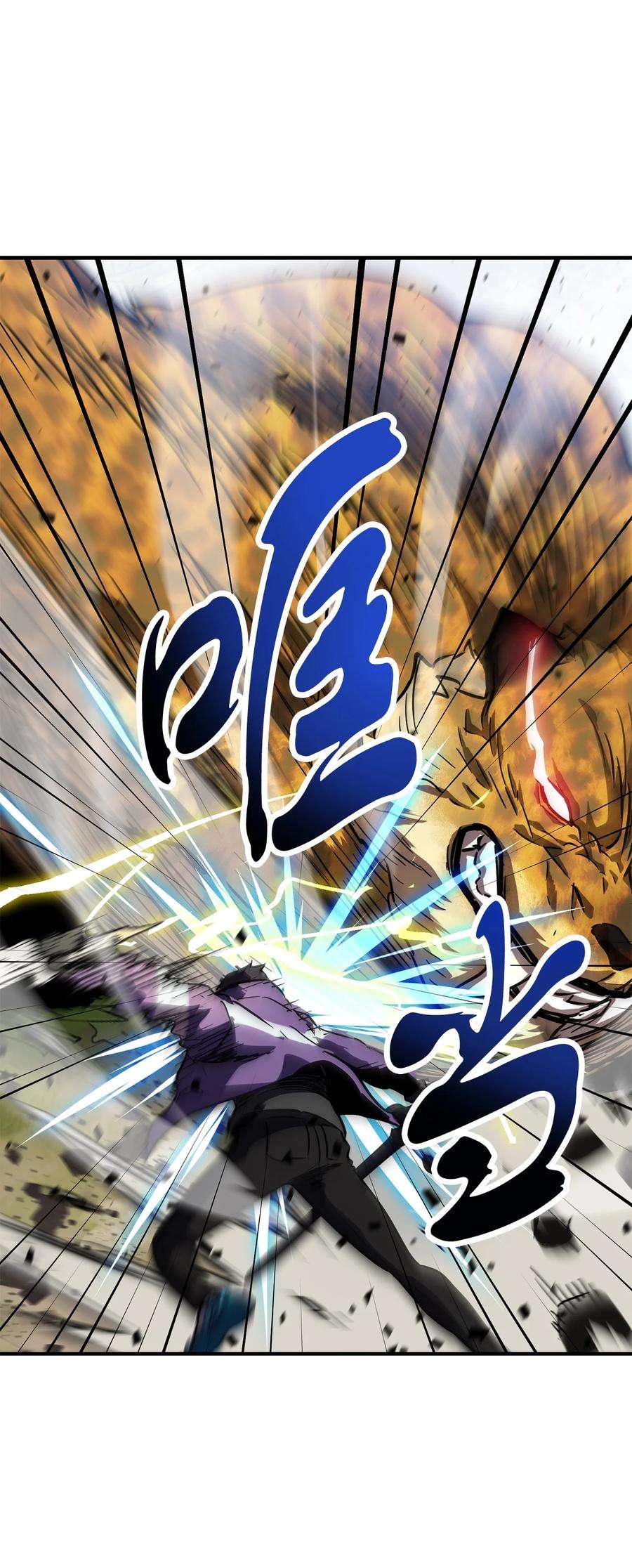 无法升级的玩家032 新生
