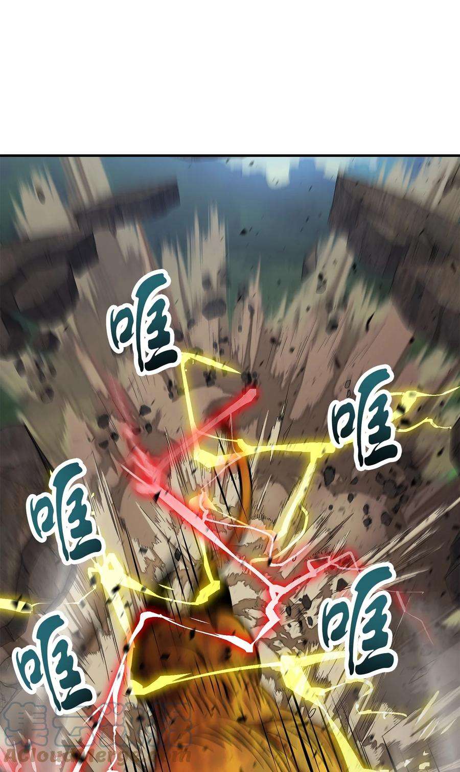 无法升级的玩家032 新生