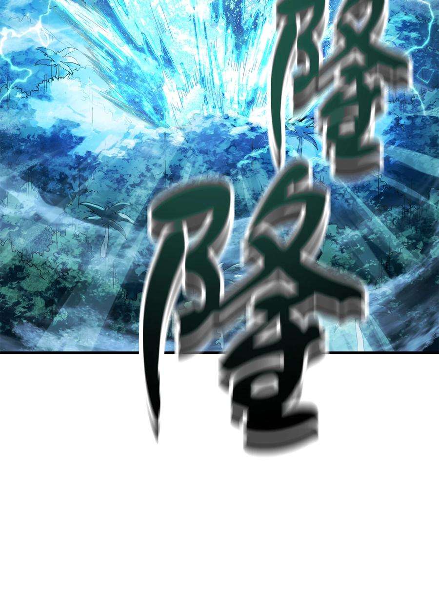 无法升级的玩家032 新生