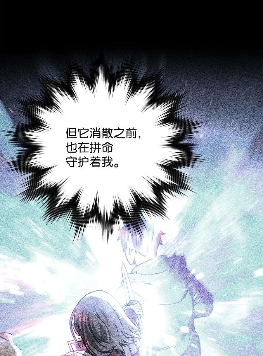 无法升级的玩家032 新生