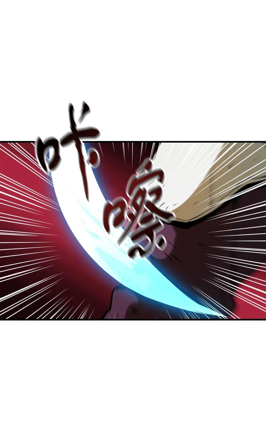 无法升级的玩家032 新生