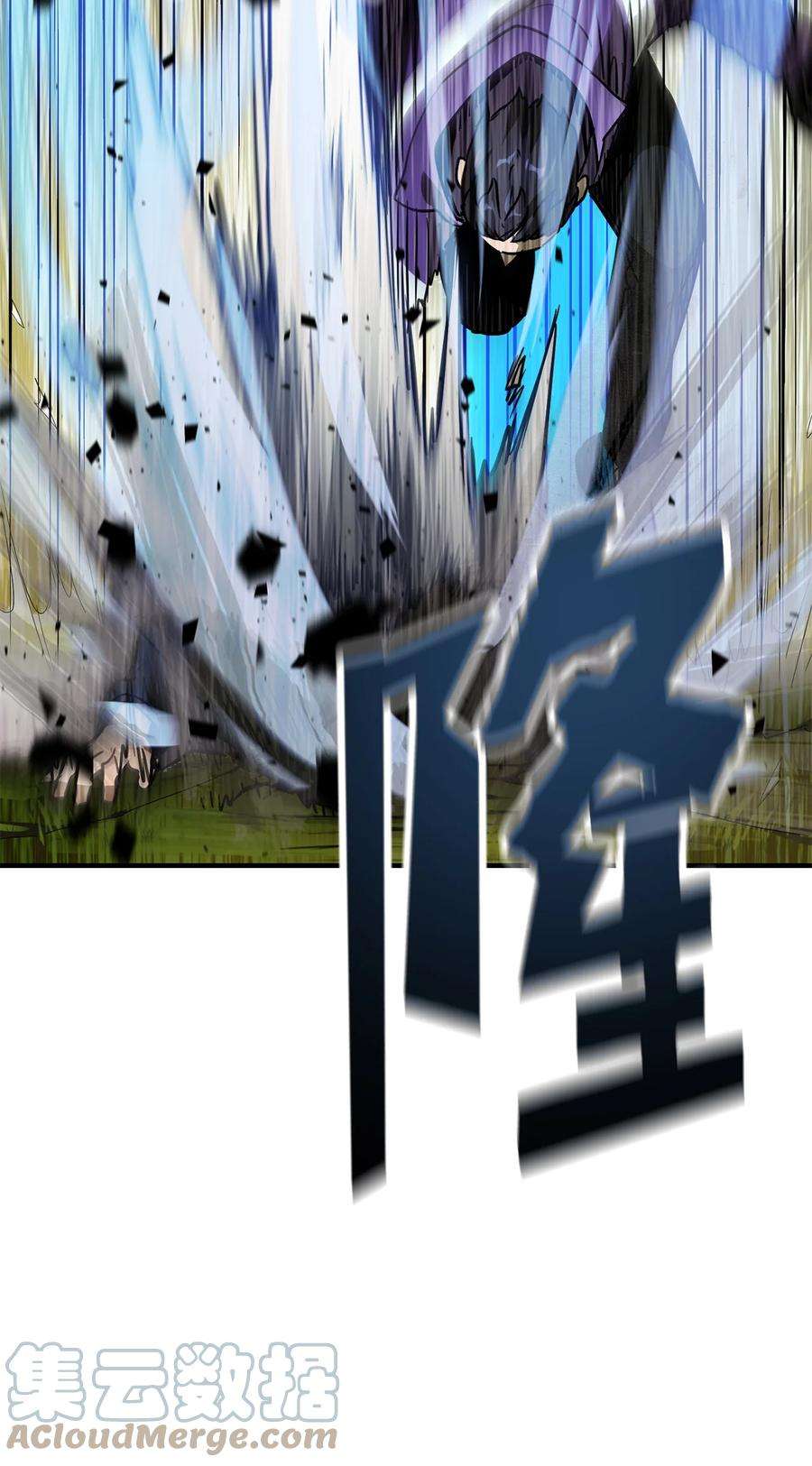 无法升级的玩家032 新生