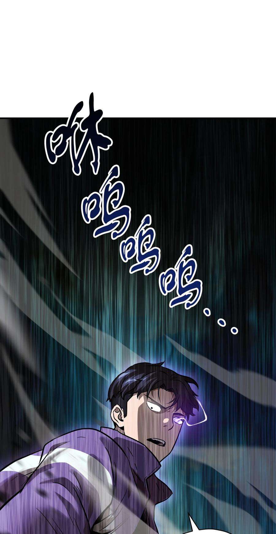 无法升级的玩家032 新生