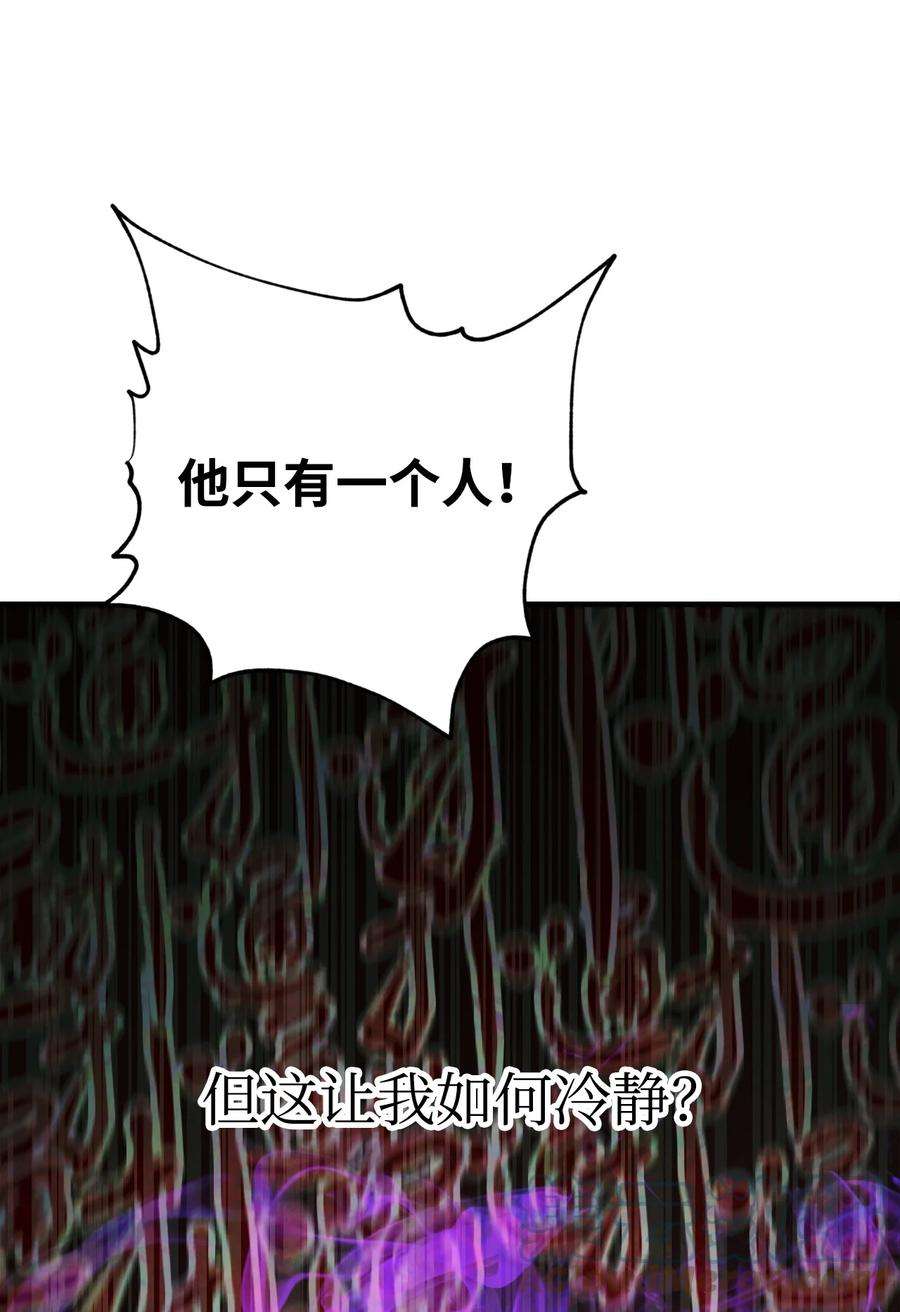无法升级的玩家033 屠杀者