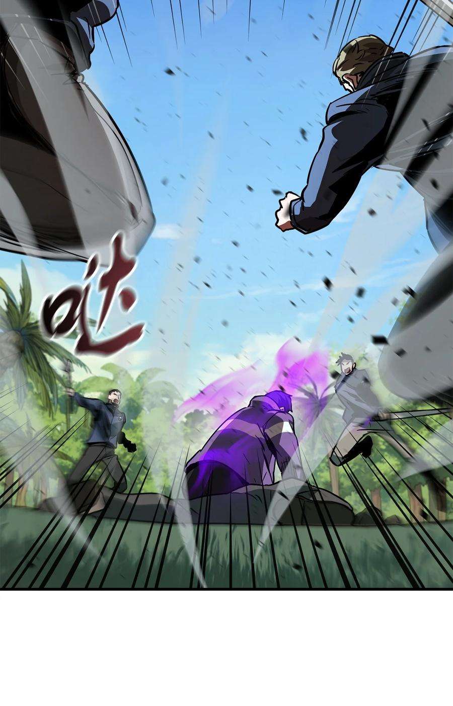 无法升级的玩家033 屠杀者