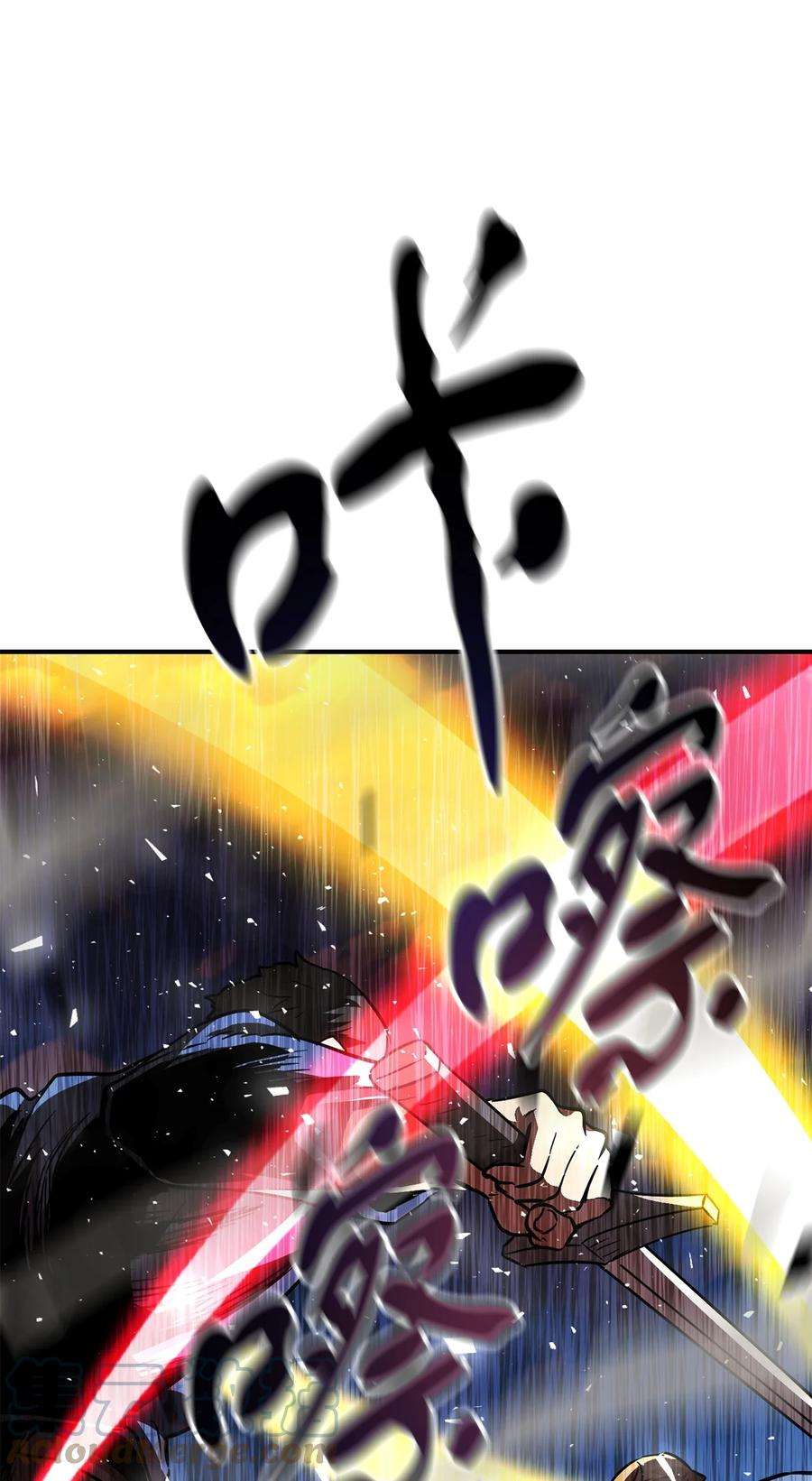 无法升级的玩家033 屠杀者