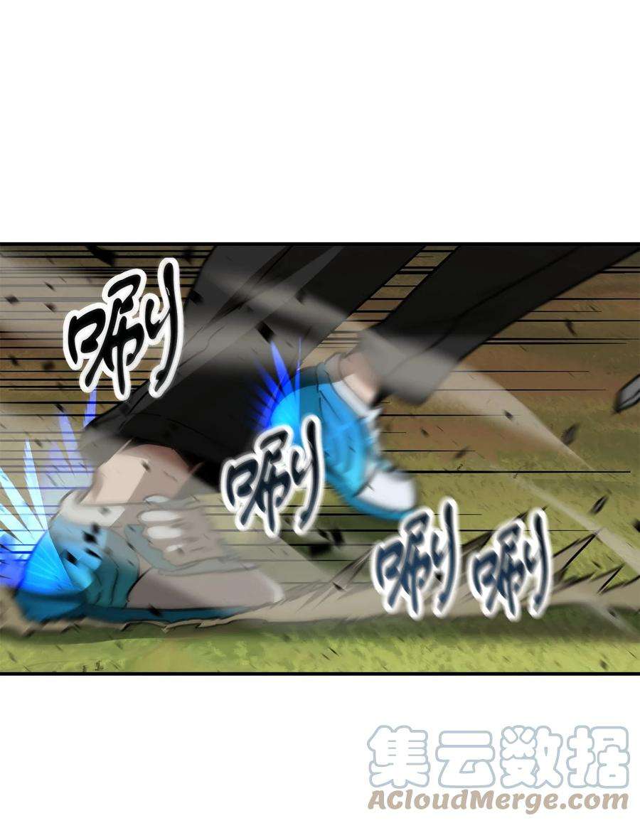无法升级的玩家033 屠杀者