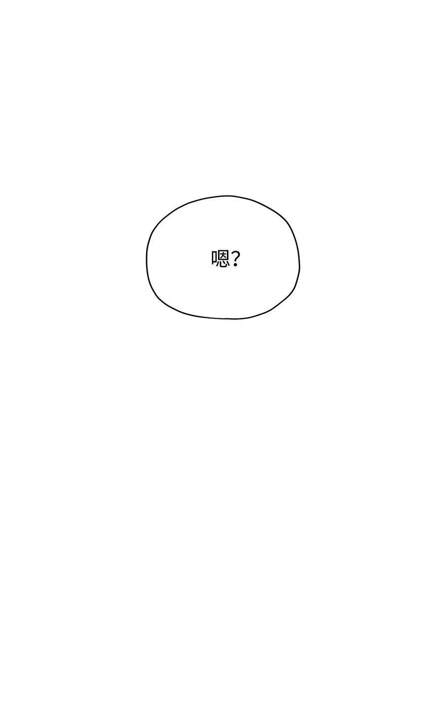 无法升级的玩家033 屠杀者